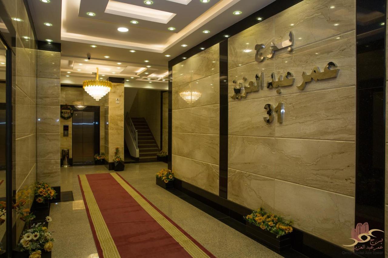 Omar Tower عمر عبدالعزيز * Kairo